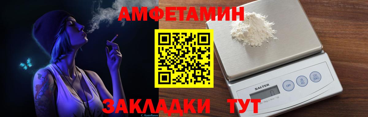 Зеленокумск  АМФ  MEGA ТОР  АМФЕТАМИН Premium  Вход с VPN 