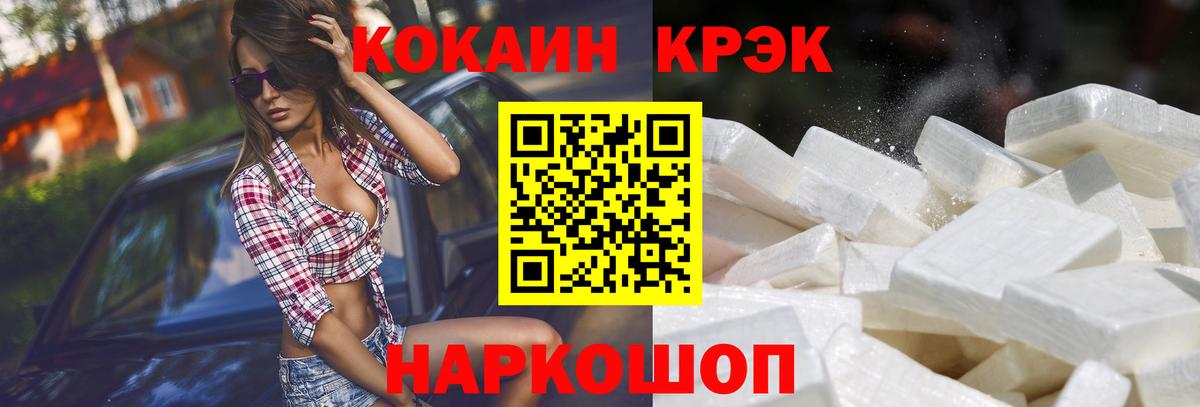MDMA  ГАШ  Зеленокумск  Меф   Канабис  Вход с VPN 