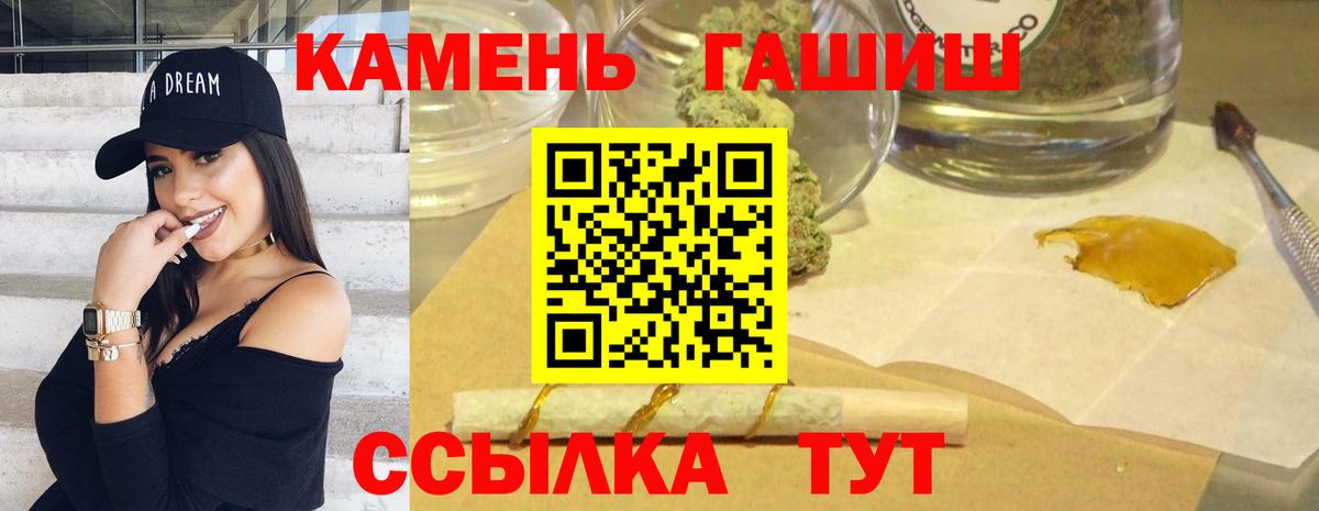 ГАШ 40% ТГК Зеленокумск