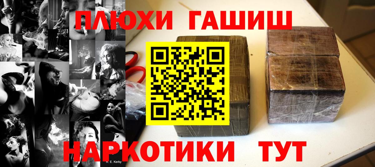 Codein Зеленокумск