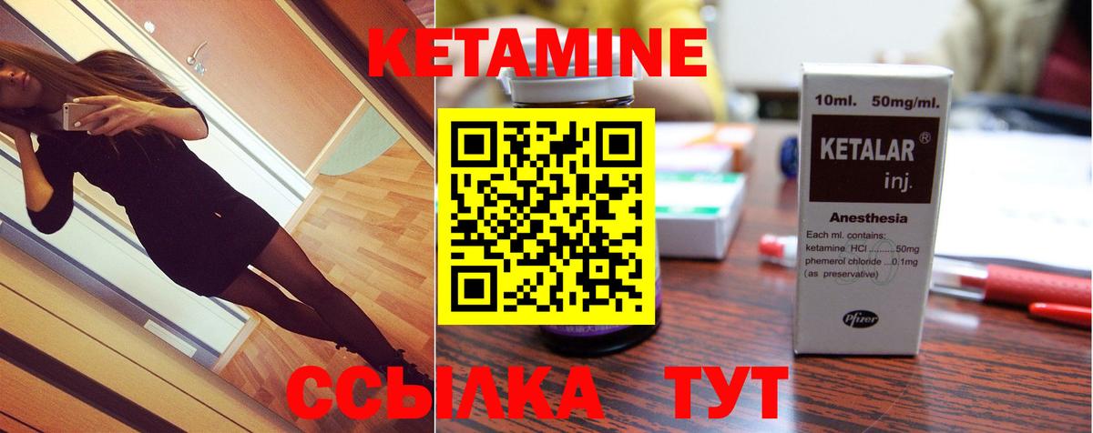 Зеленокумск  OMG ССЫЛКА  Вход с VPN  КЕТАМИН VHQ 