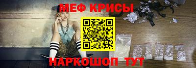 меф VHQ Кунгур