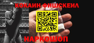 меф VHQ Кунгур