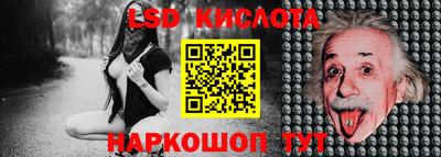 каннабис Кумертау