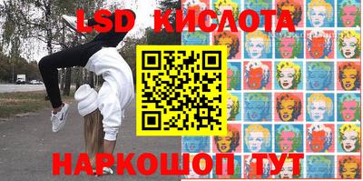 каннабис Кумертау