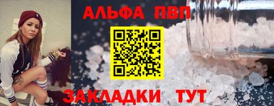 меф VHQ Кунгур