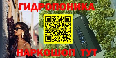 каннабис Кумертау