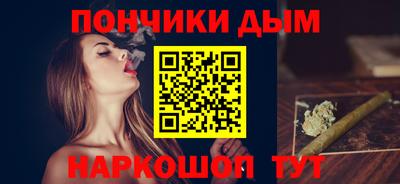 каннабис Кумертау