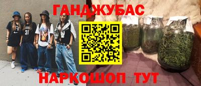 меф VHQ Кунгур