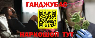каннабис Кумертау