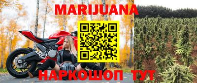 каннабис Кумертау