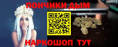 каннабис Кумертау