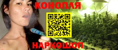 каннабис Кумертау