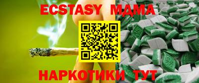 меф VHQ Кунгур