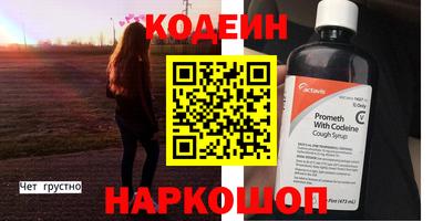 меф VHQ Кунгур