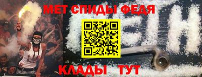 меф VHQ Кунгур