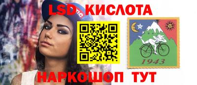 меф VHQ Кунгур