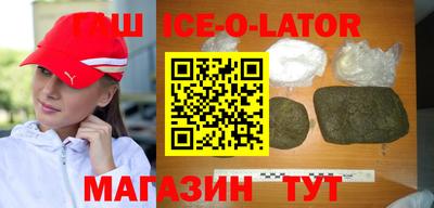 меф VHQ Кунгур