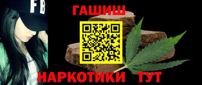 каннабис Кумертау