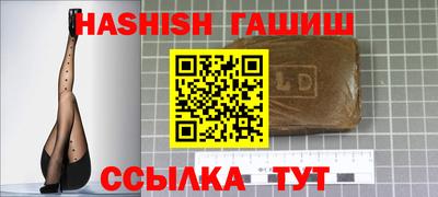 каннабис Кумертау