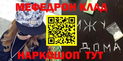 каннабис Кумертау