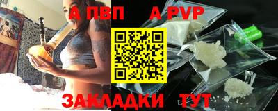 меф VHQ Кунгур