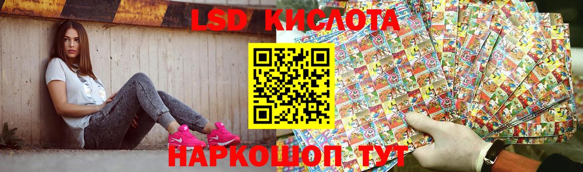 Зеленокумск  Лсд 25 экстази кислота  Вход с VPN  LSD-25 экстази ecstasy 