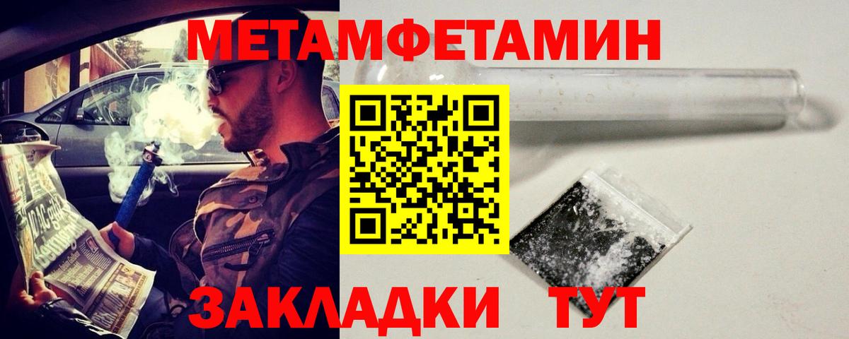 Зеленокумск  Метамфетамин Methamphetamine  Вход с VPN 