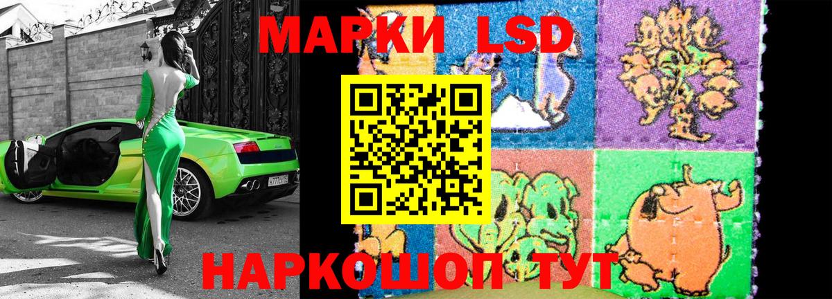 Наркотические марки 1500мкг  наркотики  Зеленокумск  Наркотические марки 1500мкг  Вход с VPN  Марки N-bome 