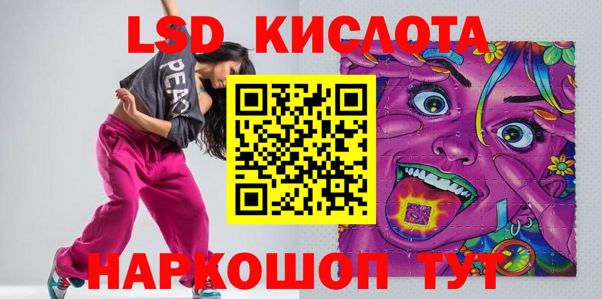 Наркотические марки 1500мкг Зеленокумск