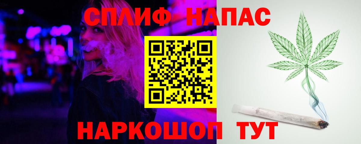 Шишки марихуана SATIVA & INDICA Зеленокумск